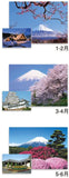 New Japan Calendar 2022 Wall Calendar Mt. Fuji Japan's Treasure NK19