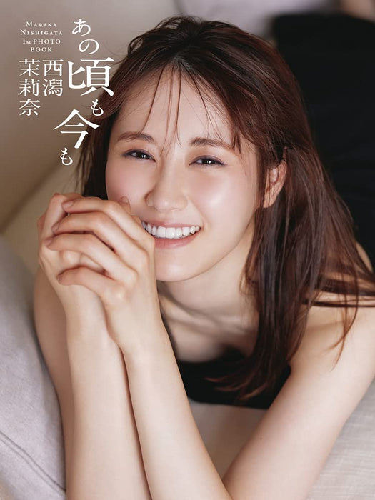 Marina Nishigata First Photobook 'Ano koro mo Ima mo'