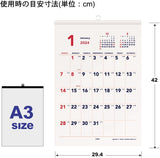 M-PLAN 2024 Cubics Wall Calendar A3 Basic 203810-01