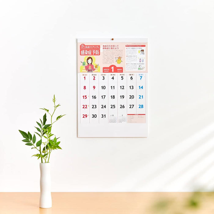 New Japan Calendar 2023 Wall Calendar Boost Immune System Calendar NK98