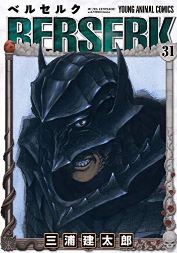 Berserk 31