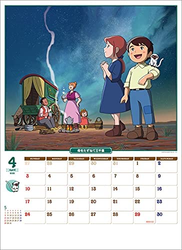 New Japan Calendar World Masterpiece Theater 2022 Wall Calendar CL22-112 White