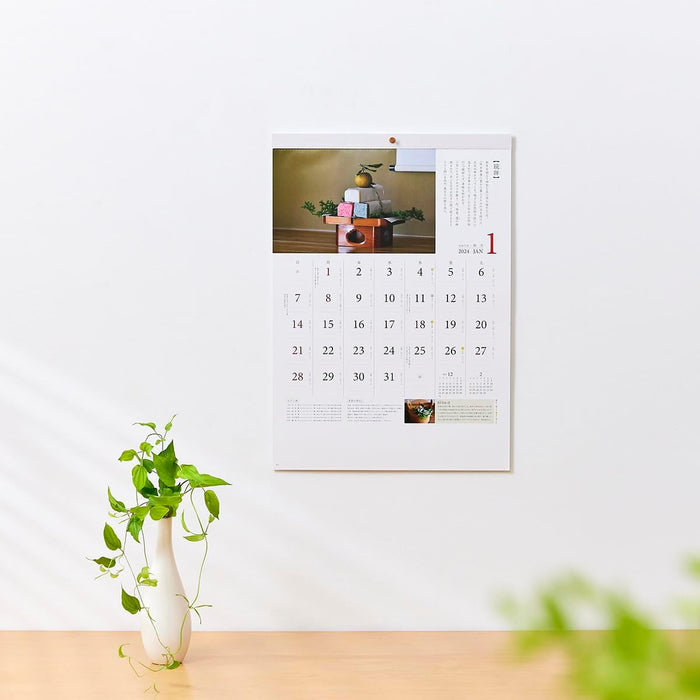 New Japan Calendar 2024 Wall Calendar Japanese Seasonal Calendar NK54