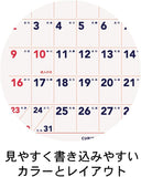 M-PLAN 2024 Cubics Wall Calendar A3 Basic 203810-01