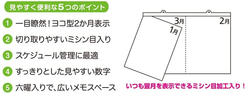 New Japan Calendar 2022 Wall Calendar 2 Month Schedule Memo Horizontal Type NK443