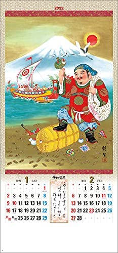 New Japan Calendar Seven Lucky Gods (Shichifukujin) (NK) 2022 Wall Calendar CL22-1030 White