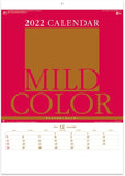 New Japan Calendar 2022 Wall Calendar Mild Color NK175