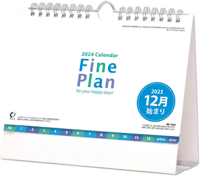 New Japan Calendar 2024 Desk Calendar Fine Plan Blue NK560