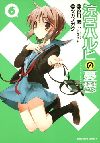 The Melancholy of Haruhi Suzumiya (Suzumiya Haruhi no Yuuutsu) 6