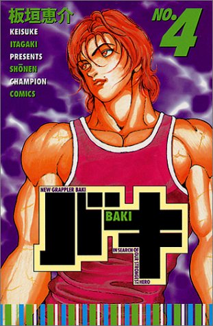 New Grappler Baki No.4