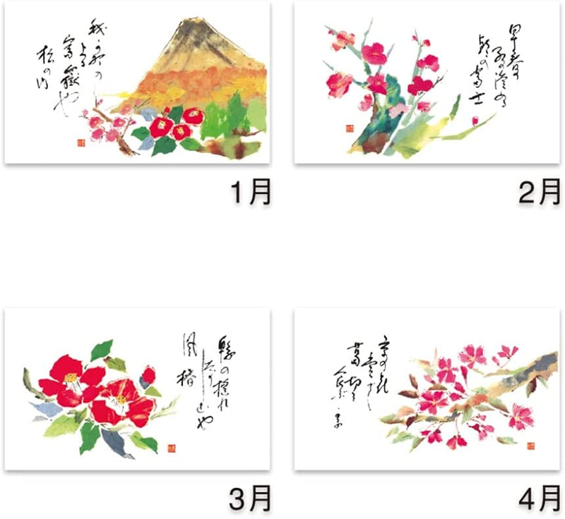 New Japan Calendar 2022 Wall Calendar Spring Autumn NK75