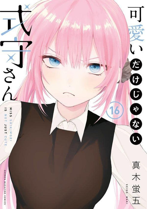 Kawaii dake ja Nai Shikimori-san 16