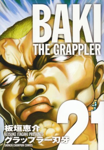 Baki the Grappler Full version 21 - Baki the Grappler