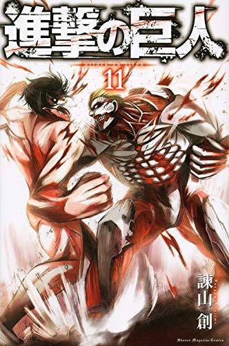 Attack on Titan 11 - Japanese Book Store