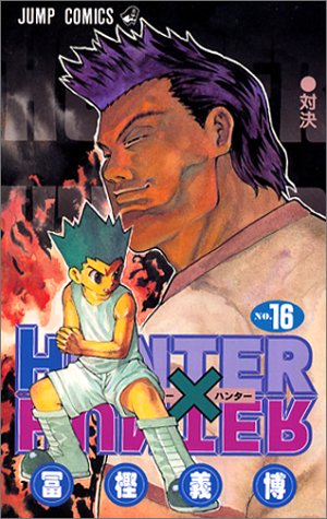 HUNTER x HUNTER 16