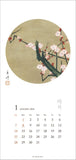 Unsodo Calendar 2024 Jakuchu Gafu Wall Calendar CL24-0491