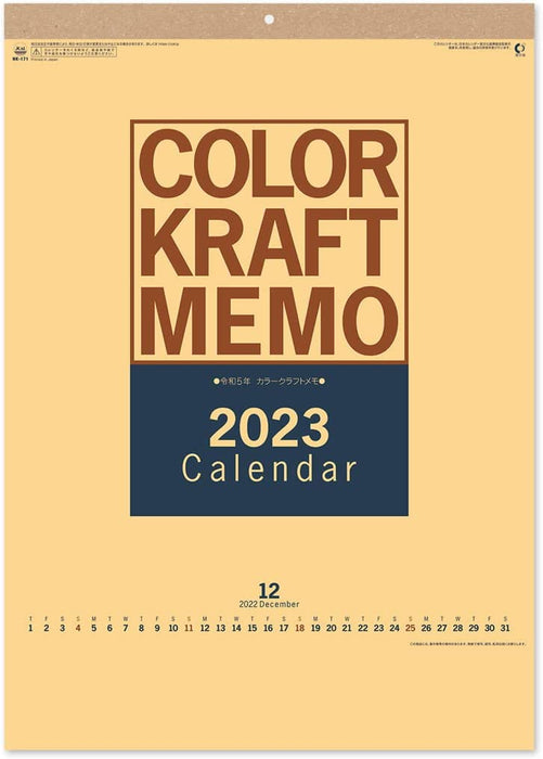 New Japan Calendar 2023 Wall Calendar Color Kraft Memo NK171