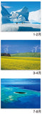 New Japan Calendar 2022 Wall Calendar Ecology NK58