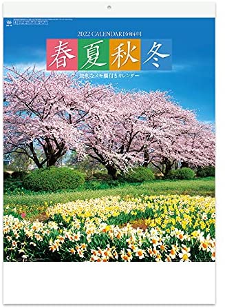 New Japan Calendar 2022 Wall Calendar Spring Summer Autumn Winter NK18