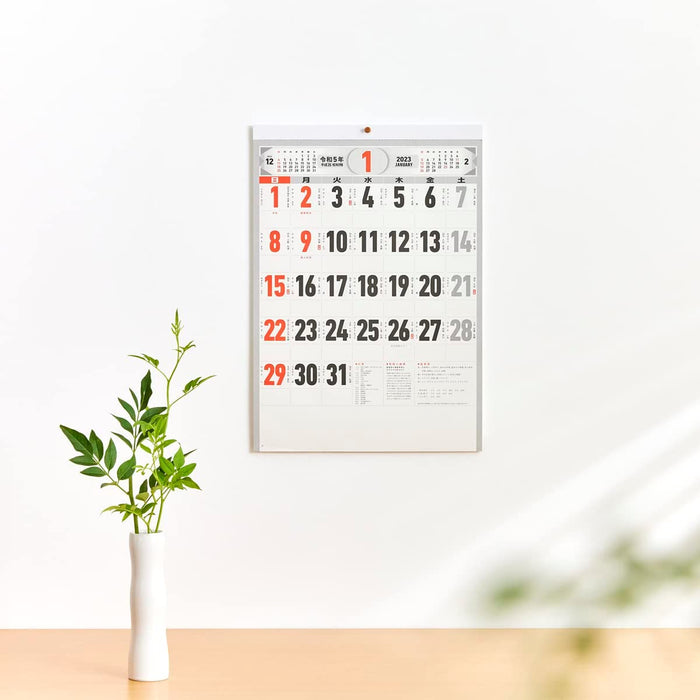 New Japan Calendar 2023 Wall Calendar Moji Monthly Table NK178