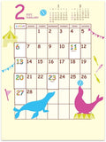 New Japan Calendar 2022 Wall Calendar Good Days Silhouette with Sticker NK77