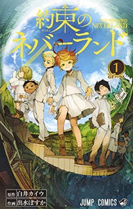 The Promised Neverland 1 - Japanese Book Store