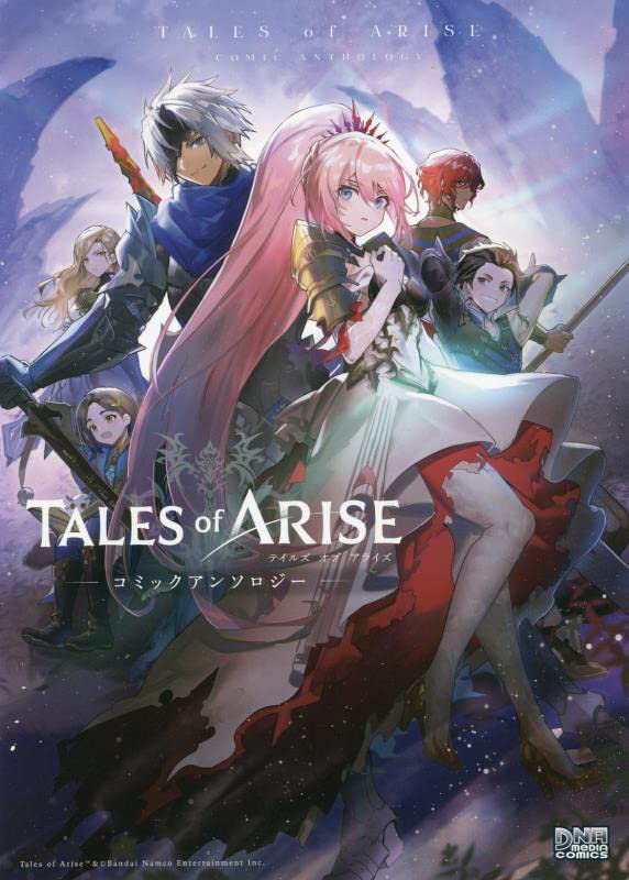 Tales of Arise Comic Anthology