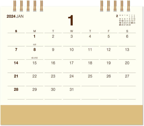 New Japan Calendar 2024 Desk Calendar Do Simple Brown NK559