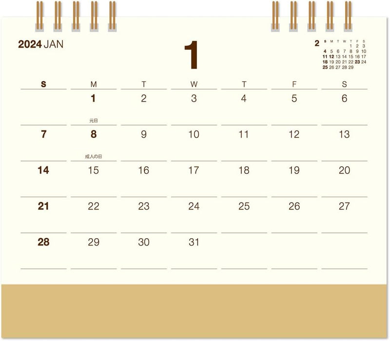 New Japan Calendar 2024 Desk Calendar Do Simple Brown NK559