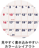 M-PLAN 2024 Cubics Desk Calendar Large 3-Month Basic 203824-01