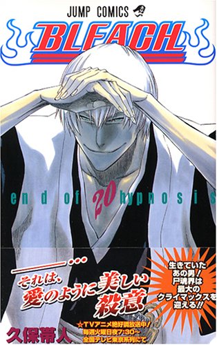 BLEACH 20