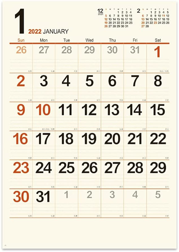 New Japan Calendar 2022 Wall Calendar Cream Memo Monthly Table Jumbo NK148