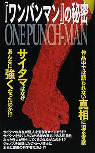 The Secret of One Punch Man - Manga