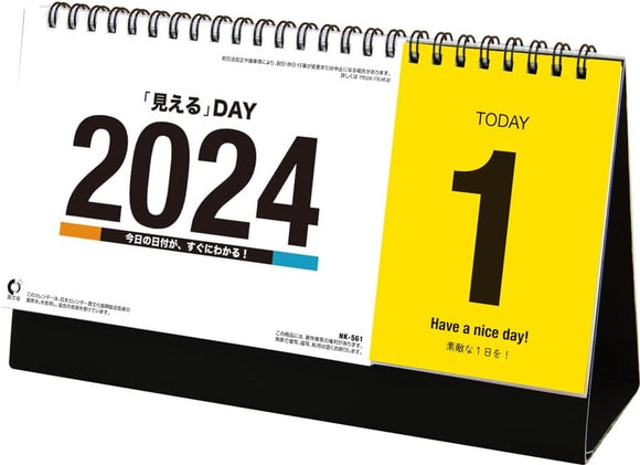 Hagoromo Mieru DAY 2024 Desk Calendar CL24-1056