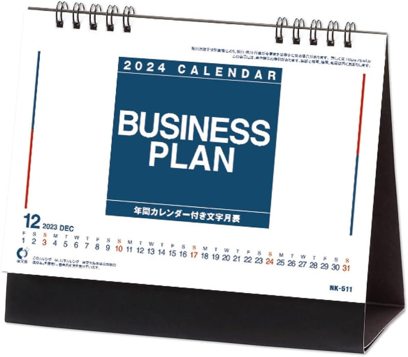 New Japan Calendar 2024 Desk Calendar Business Plan NK511