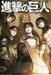 Attack on Titan 21 Limited Edition - Manga