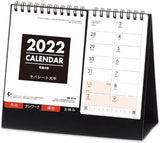 New Japan Calendar 2022 Desk Calendar Separate Moji NK8514