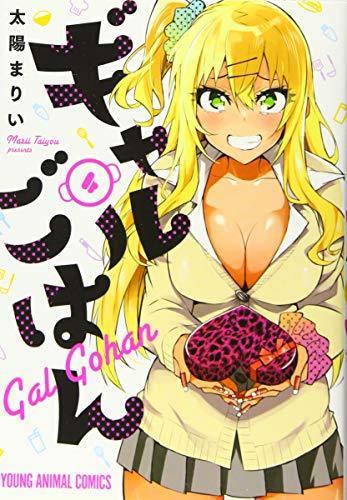 Gal Gohan 4 - Manga
