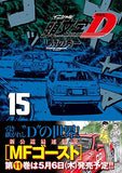 New Edition Initial D 15