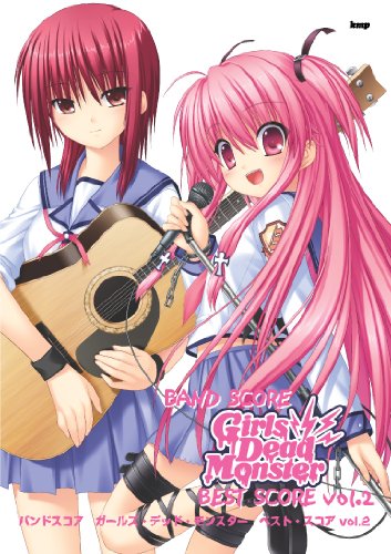 Band Score Angel Beats! Girls Dead Monster BEST SCORE Vol.2