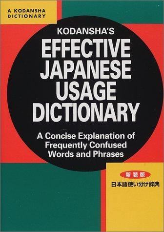 Kodansha's Effective Japanese Usage Dictionary A Concise Explanation of Frequently Confused Words and Phrases - Dictionary