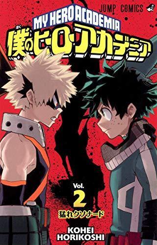 My Hero Academia 2 - Japanese Book Store