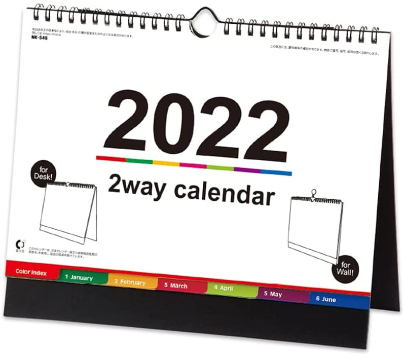 New Japan Calendar 2022 Desk Wall Dual-use Calendar 2way Color Index NK8546