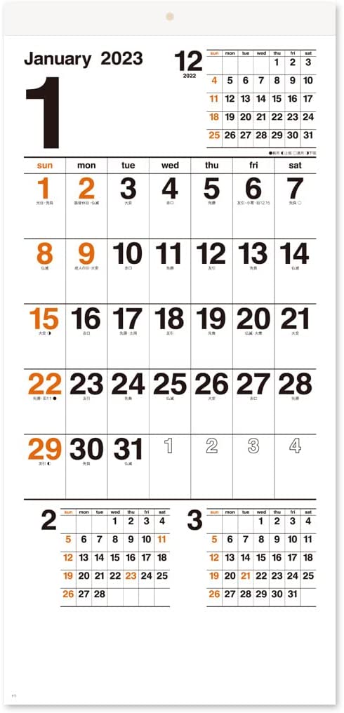 New Japan Calendar 2023 Wall Calendar Good Plan NK156
