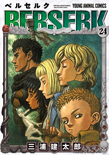 Berserk 24