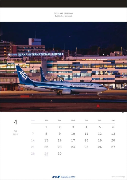 ANA 'Twilight Airport' 2024 Wall Calendar CL24-1148