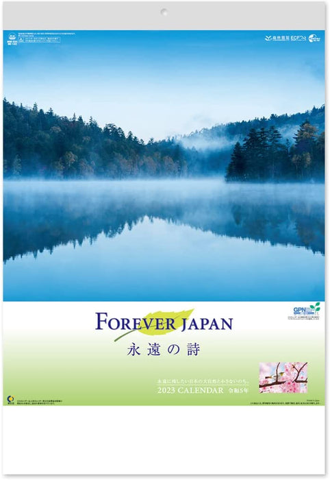 New Japan Calendar 2023 Wall Calendar Forever Japan NK142