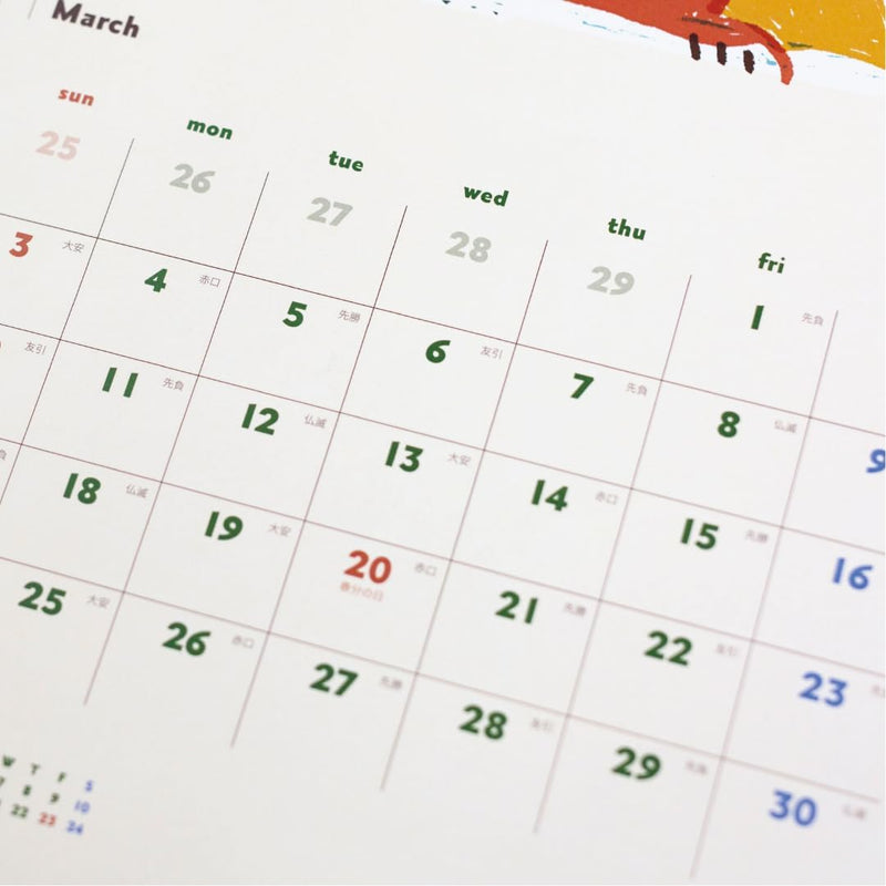 New Japan Calendar 2024 Wall Calendar Satake Shunsuke NK4007