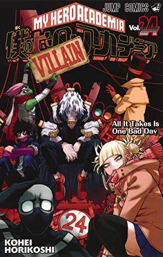 My Hero Academia 24 - Japanese Book Store