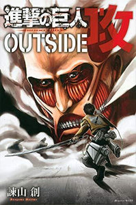 Attack on Titan OUTSIDE Attack - Manga
